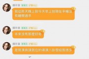娱乐吃瓜酱书评