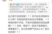对方发吃瓜怎么回复,揭秘娱乐圈最新热点事件