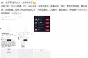 微信上面的吃瓜表情是什么意思,网络社交中的趣味解读