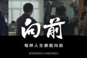 娱乐吃瓜创作的原声视频,揭秘热门视频幕后故事