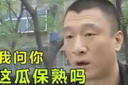 吃瓜了娱乐圈,揭秘“吃瓜了”背后的真相与热点事件