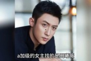八卦吃瓜娱乐圈恋情,娱乐圈恋情大揭秘！